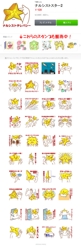 f:id:simoo:20150719202200j:image