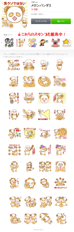 f:id:simoo:20150726221819j:image