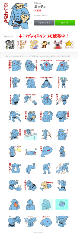 f:id:simoo:20150813231944j:image