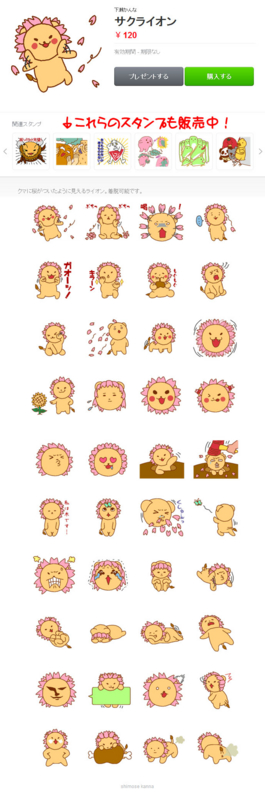 f:id:simoo:20150815223913j:image