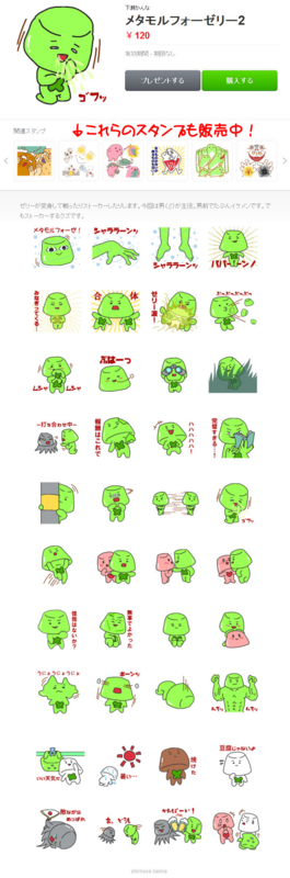f:id:simoo:20150830192503j:image