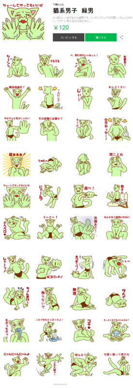 f:id:simoo:20151010163719j:image