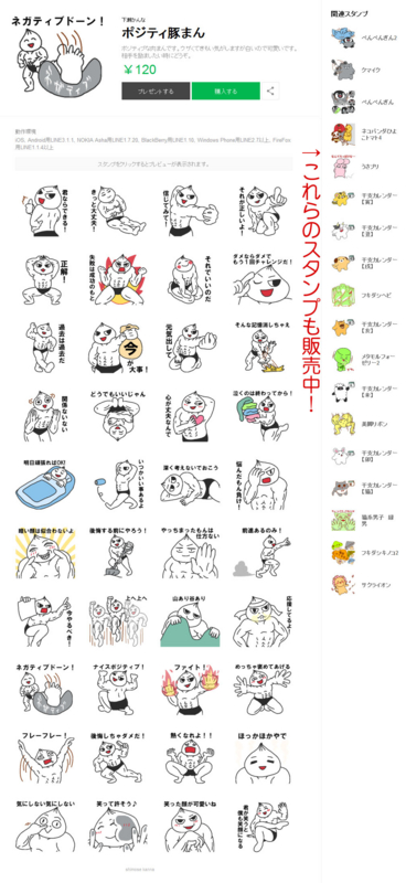 f:id:simoo:20151031232553j:image