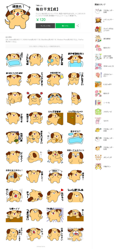 f:id:simoo:20151115145137j:image