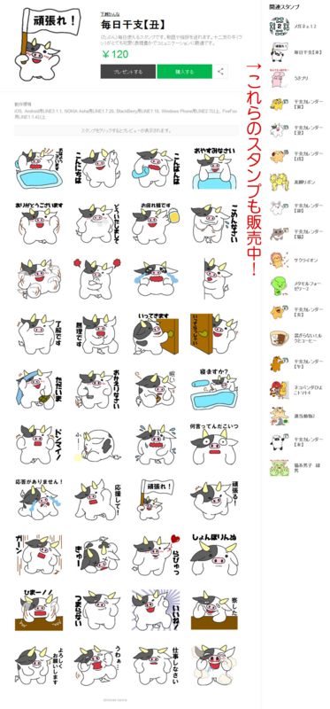 f:id:simoo:20151128210817j:image