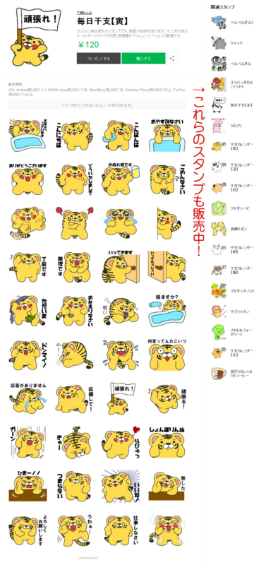 f:id:simoo:20151129144221j:image