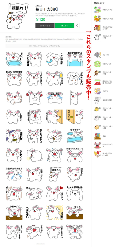 f:id:simoo:20151205155854j:image