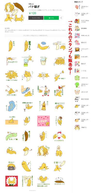 f:id:simoo:20151206135522j:image