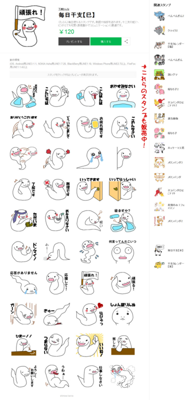 f:id:simoo:20151219135840j:image