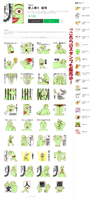 f:id:simoo:20160110180456j:image
