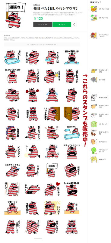f:id:simoo:20160116155338j:image