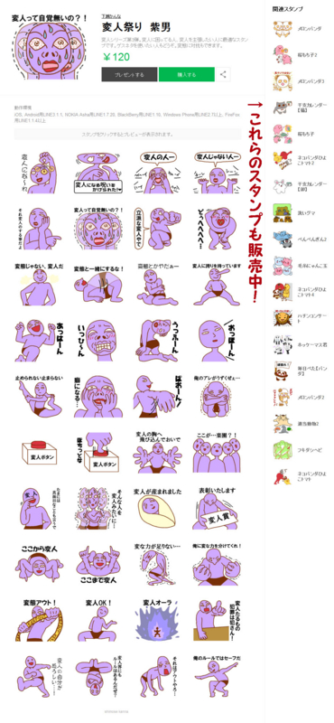 f:id:simoo:20160403152128j:image