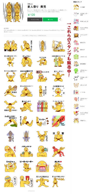 f:id:simoo:20160501170931j:image