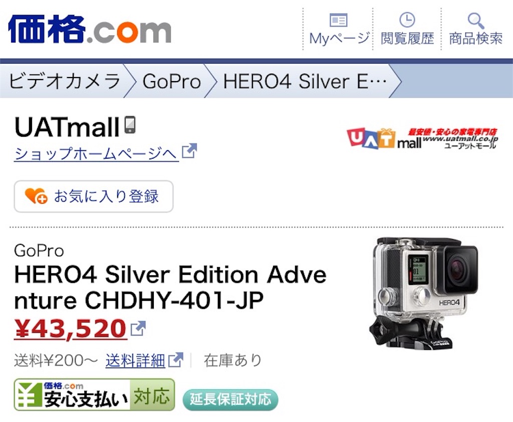 f:id:simoplus:20151213092244j:image f:id:simoplus:20151213092244j:image