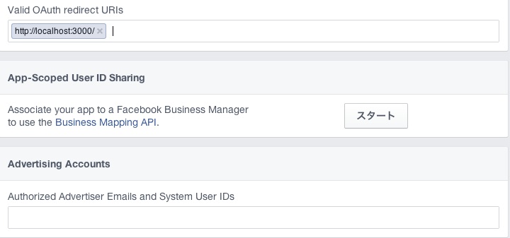 f:id:simotin13:20140823094857j:plain
