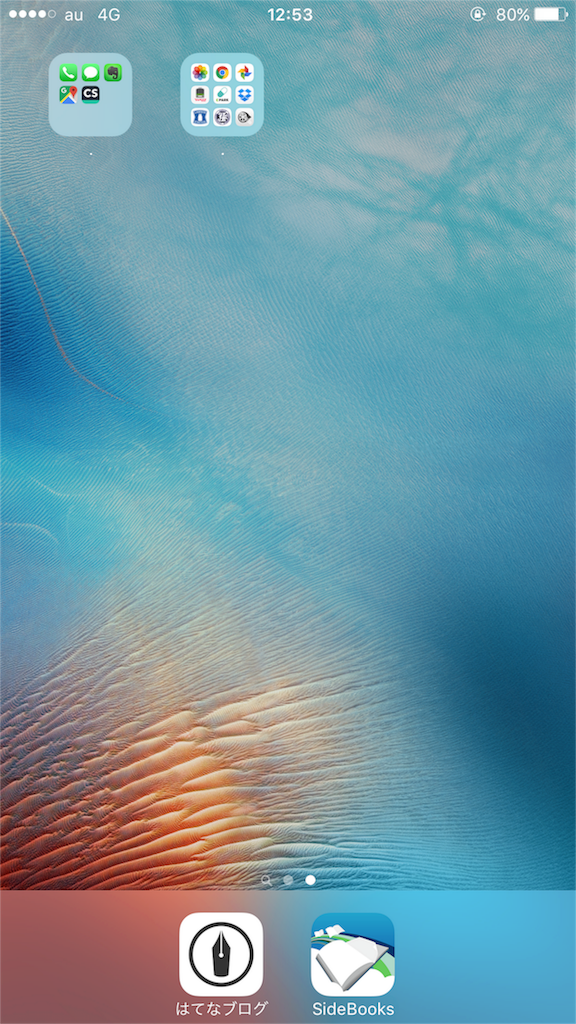 f:id:simp1eis6est:20160422140703p:image f:id:simp1eis6est:20160422140703p:image