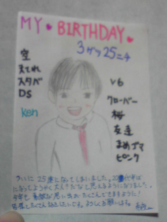 f:id:simple2:20100325121200j:image f:id:simple2:20100325121200j:image