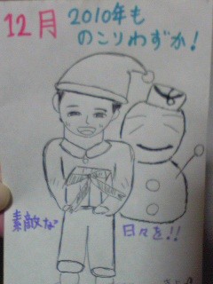 f:id:simple2:20101201212009j:image f:id:simple2:20101201212009j:image
