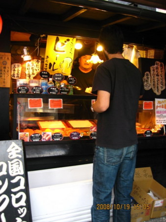 f:id:simpleA:20081020094154j:image f:id:simpleA:20081020094154j:image
