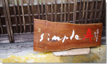 f:id:simpleA:20130607100603p:plain