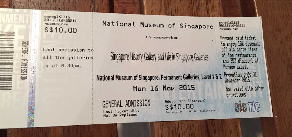 f:id:singaporeliving:20151118120503j:image f:id:singaporeliving:20151118120503j:image