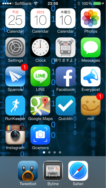 f:id:singo405:20131010235955j:plain f:id:singo405:20131010235955j:plain