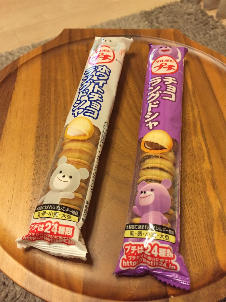 f:id:sinsimakoto:20160120220655j:image f:id:sinsimakoto:20160120220655j:image