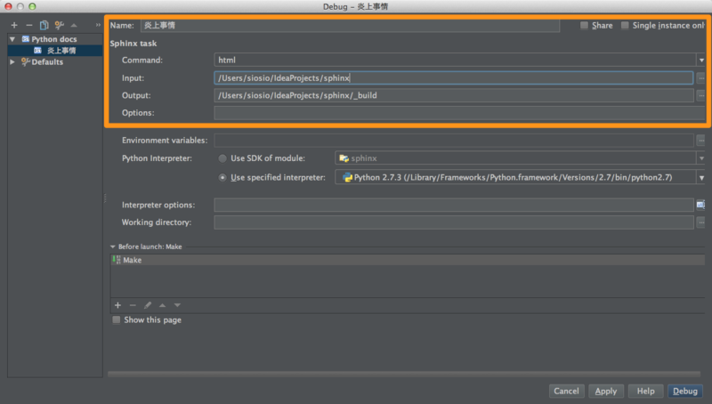 f:id:sioiri:20121230223357p:plain f:id:sioiri:20121230223357p:plain