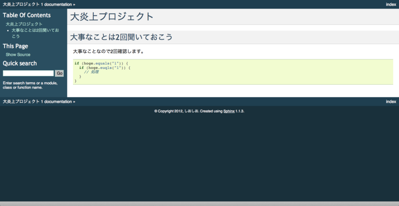 f:id:sioiri:20121230223726p:plain f:id:sioiri:20121230223726p:plain