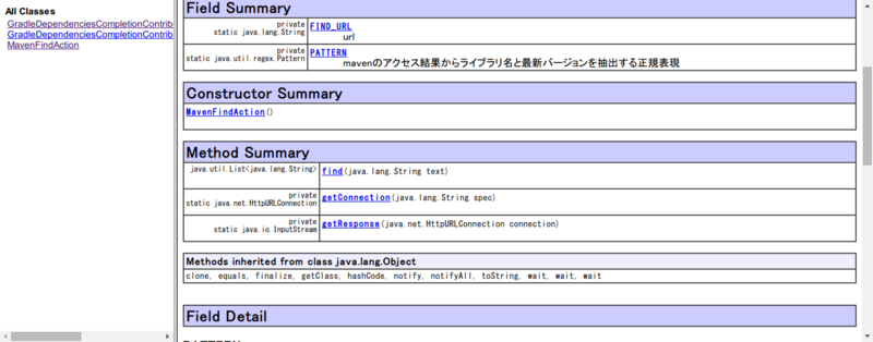 f:id:sioiri:20140814081128p:plain f:id:sioiri:20140814081128p:plain
