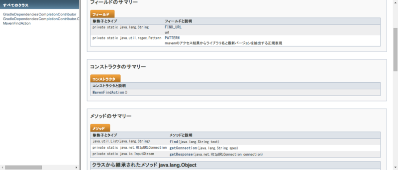 f:id:sioiri:20140814081130p:plain f:id:sioiri:20140814081130p:plain