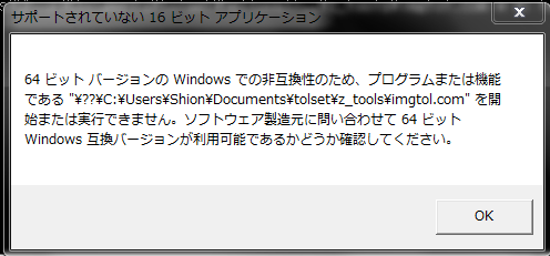 f:id:sion0808:20151121202434p:plain