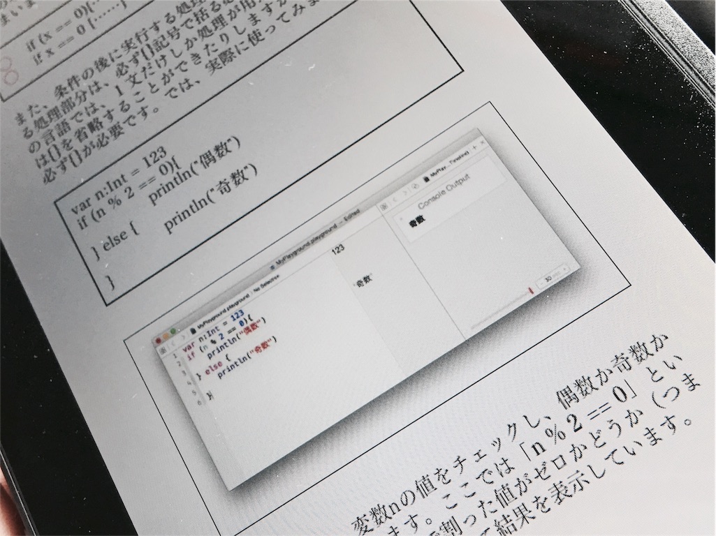 f:id:siosaioffice:20160426083857j:image f:id:siosaioffice:20160426083857j:image
