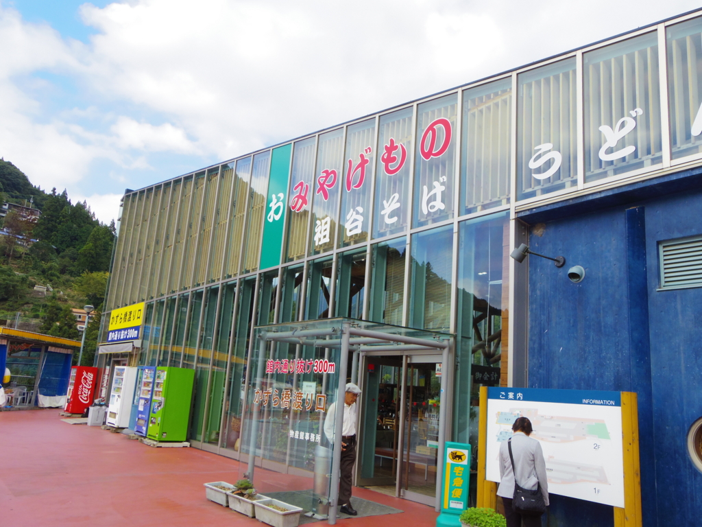 f:id:siosiodotcom:20151026002204j:plain f:id:siosiodotcom:20151026002204j:plain