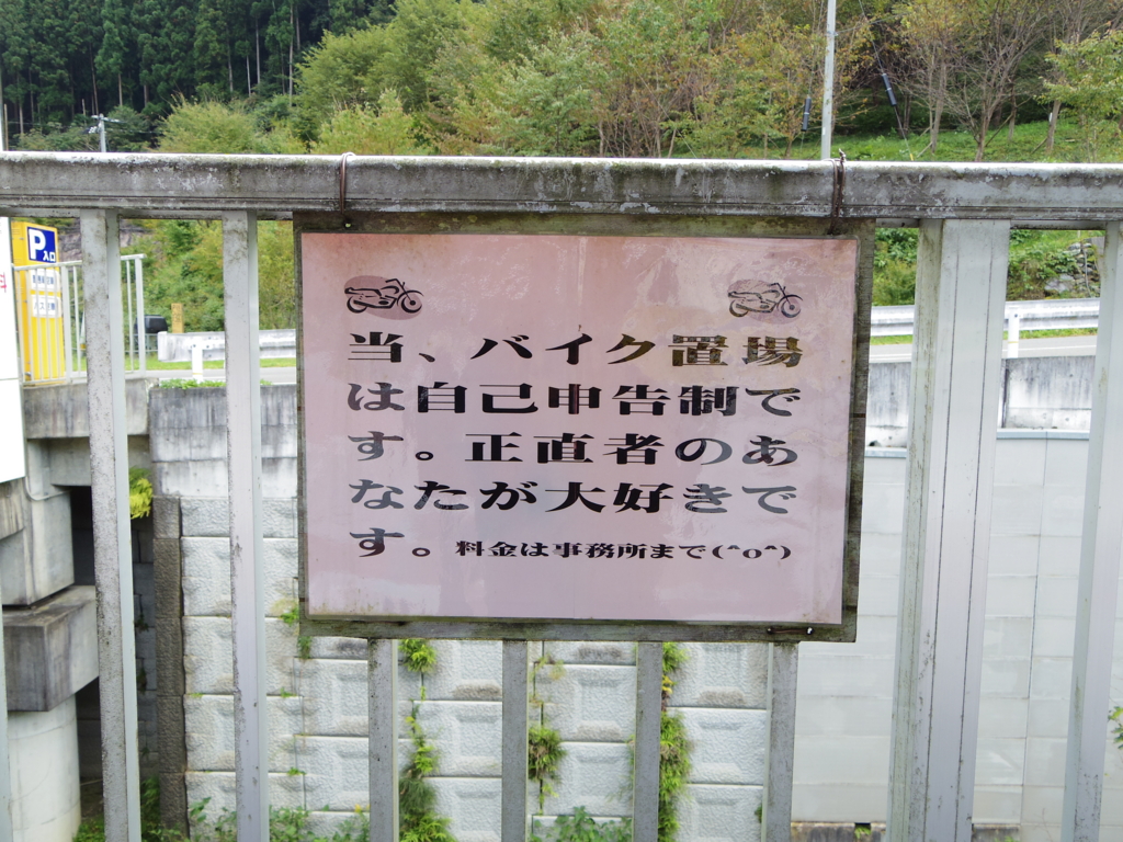 f:id:siosiodotcom:20151026002232j:plain f:id:siosiodotcom:20151026002232j:plain
