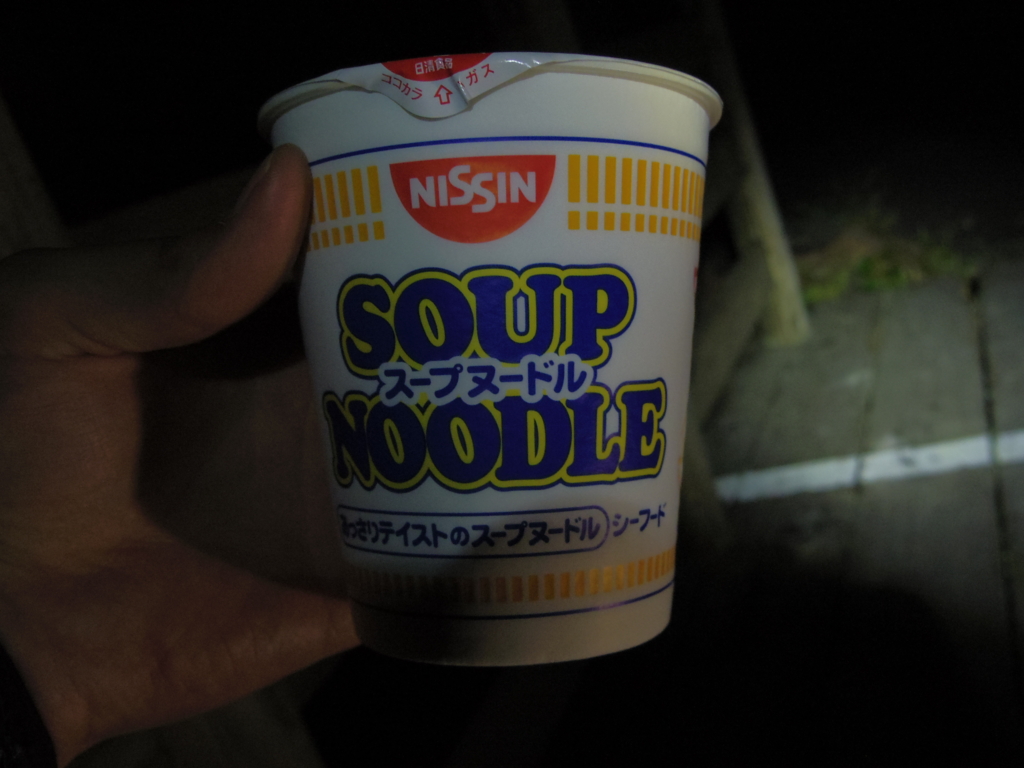 f:id:siosiodotcom:20151026002702j:plain f:id:siosiodotcom:20151026002702j:plain