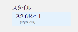 f:id:sipuofare:20160110233340p:plain f:id:sipuofare:20160110233340p:plain
