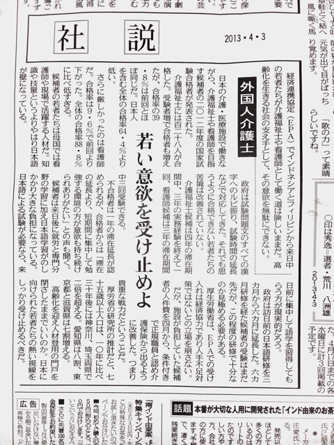 f:id:sirakawakisimenn320:20130403215940j:plain f:id:sirakawakisimenn320:20130403215940j:plain