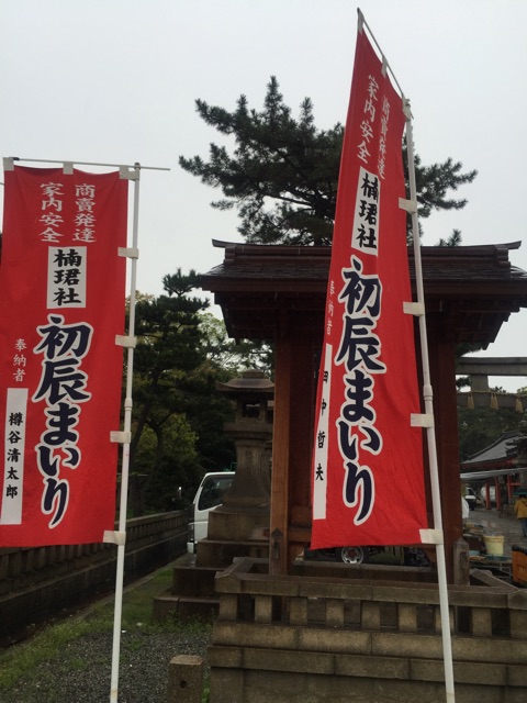 f:id:sirayuki-seitai:20150410212914j:plain f:id:sirayuki-seitai:20150410212914j:plain