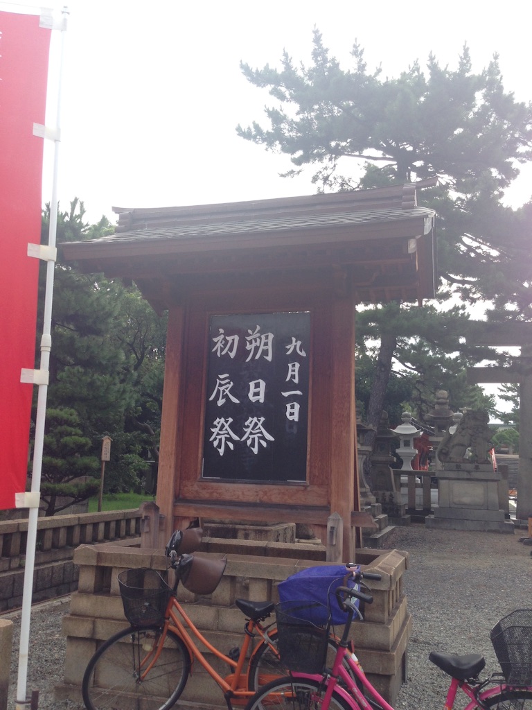 f:id:sirayuki-seitai:20150901201108j:image f:id:sirayuki-seitai:20150901201108j:image