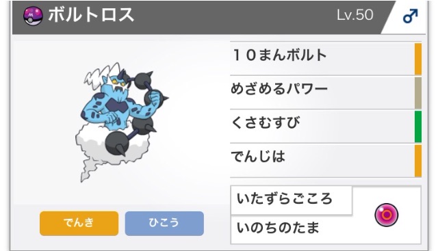 f:id:sisumaboss000:20150505190107j:image f:id:sisumaboss000:20150505190107j:image