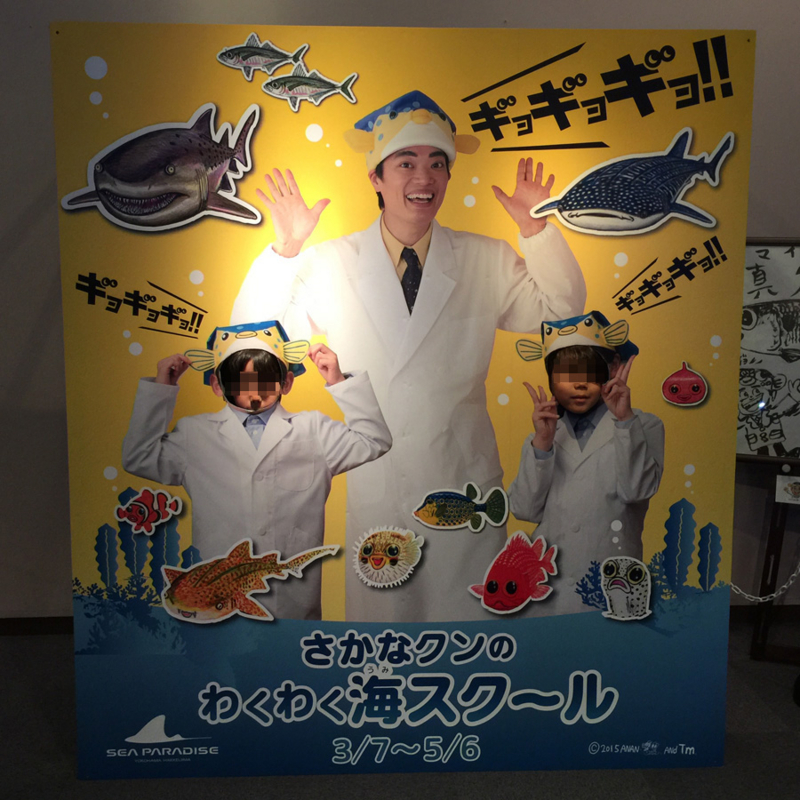 f:id:sixx-nine:20150419105153j:plain f:id:sixx-nine:20150419105153j:plain
