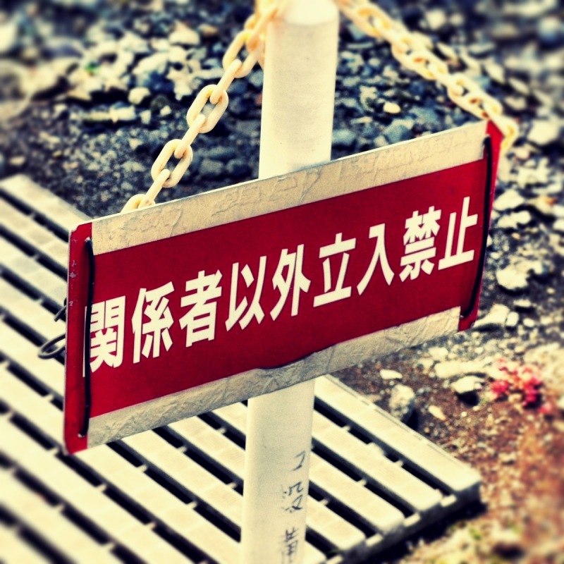 f:id:sixx-nine:20150516200743j:plain