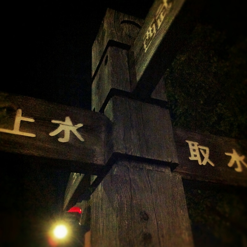 f:id:sixx-nine:20150516225533j:plain