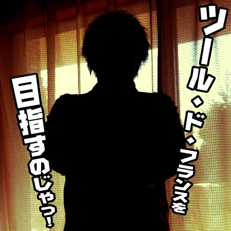 f:id:sixx-nine:20150525233133j:plain f:id:sixx-nine:20150525233133j:plain
