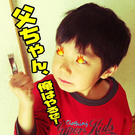 f:id:sixx-nine:20150525233147j:plain f:id:sixx-nine:20150525233147j:plain