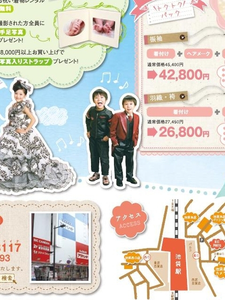 f:id:sixx-nine:20150526215531j:plain f:id:sixx-nine:20150526215531j:plain