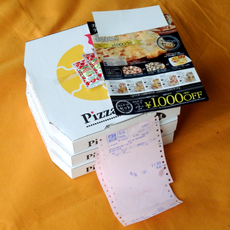 f:id:sixx-nine:20150608202650j:plain f:id:sixx-nine:20150608202650j:plain