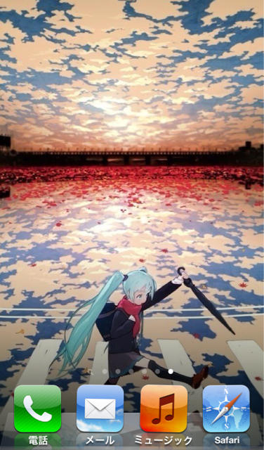 f:id:sizuku07:20130710171345j:plain f:id:sizuku07:20130710171345j:plain