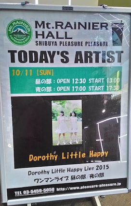 f:id:skicco:20151011212450j:plain f:id:skicco:20151011212450j:plain